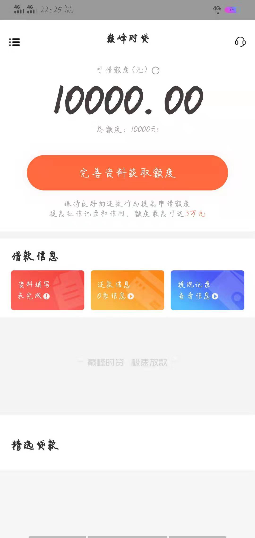 口子找到了，巅峰时代，去吧皮卡丘


91 / 作者:喜欢你变态模样 / 