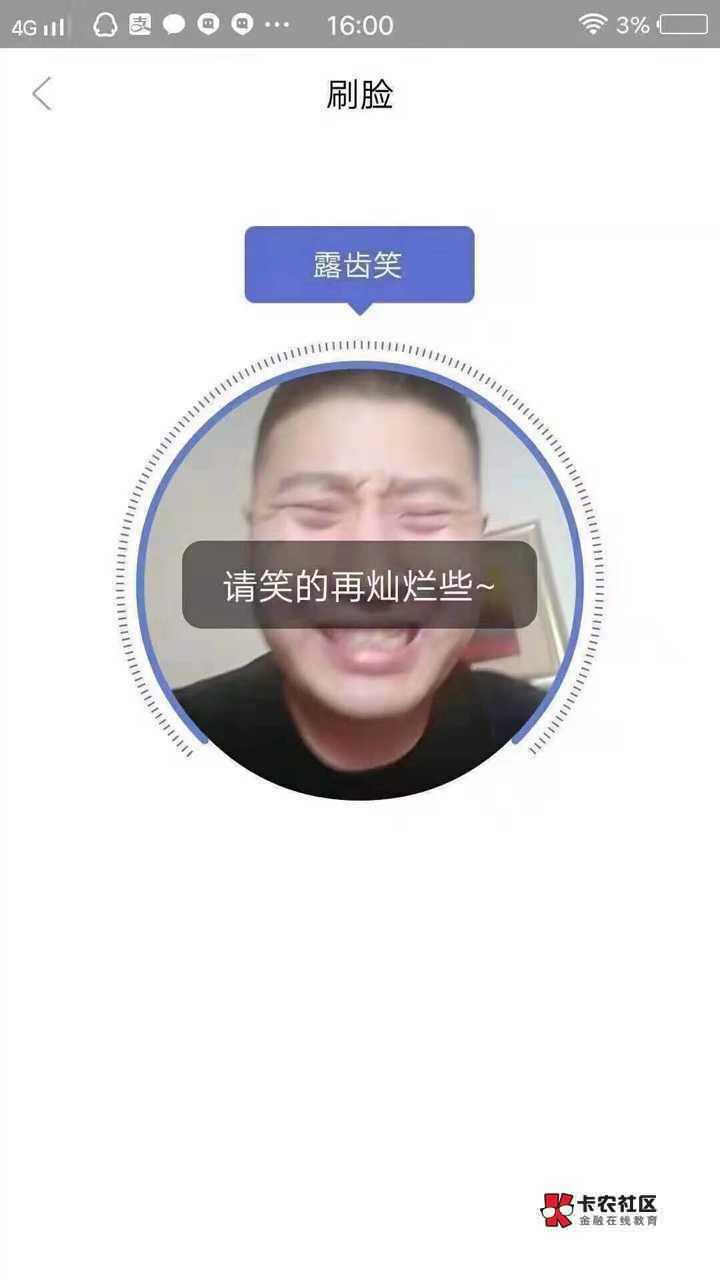 2018年底撸gp，一个都没没还过，撸到10万吧，是不是亏了？早撸是不是可以撸50万？

39 / 作者:共勉购物图 / 