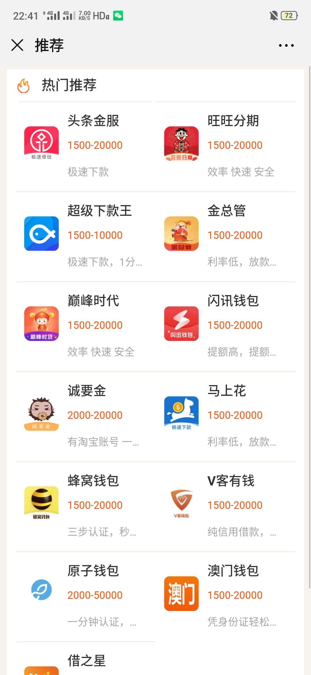 口子找到了，巅峰时代，去吧皮卡丘


42 / 作者:喜欢你变态模样 / 