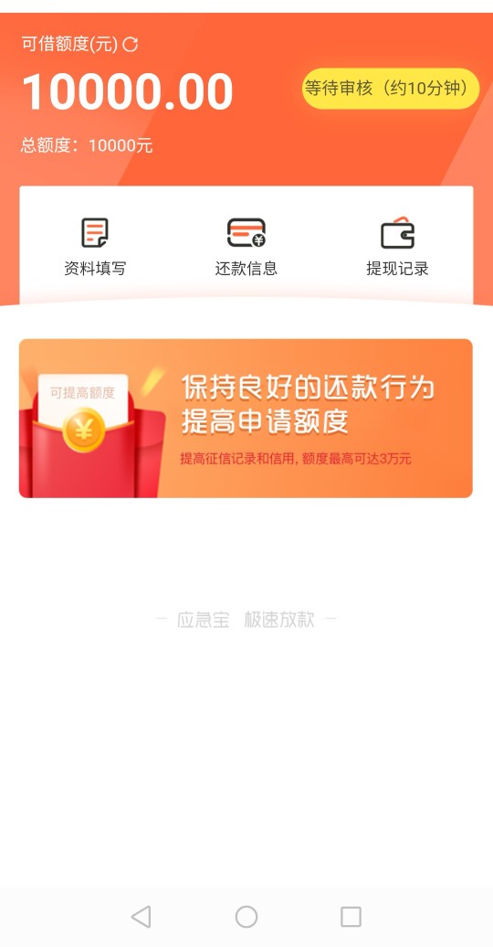 功夫熊猫，此处应有掌声


15 / 作者:法海大师 / 