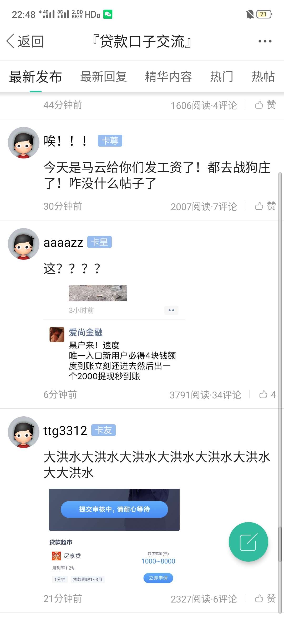 口子找到了，巅峰时代，去吧皮卡丘


33 / 作者:喜欢你变态模样 / 