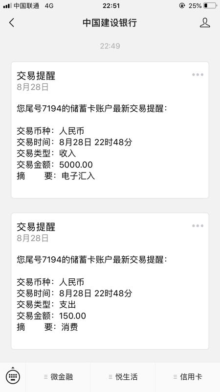 无意中溜达京东金条，金条12000用不了，发现推荐活力花，试了一43 / 作者:545888 / 