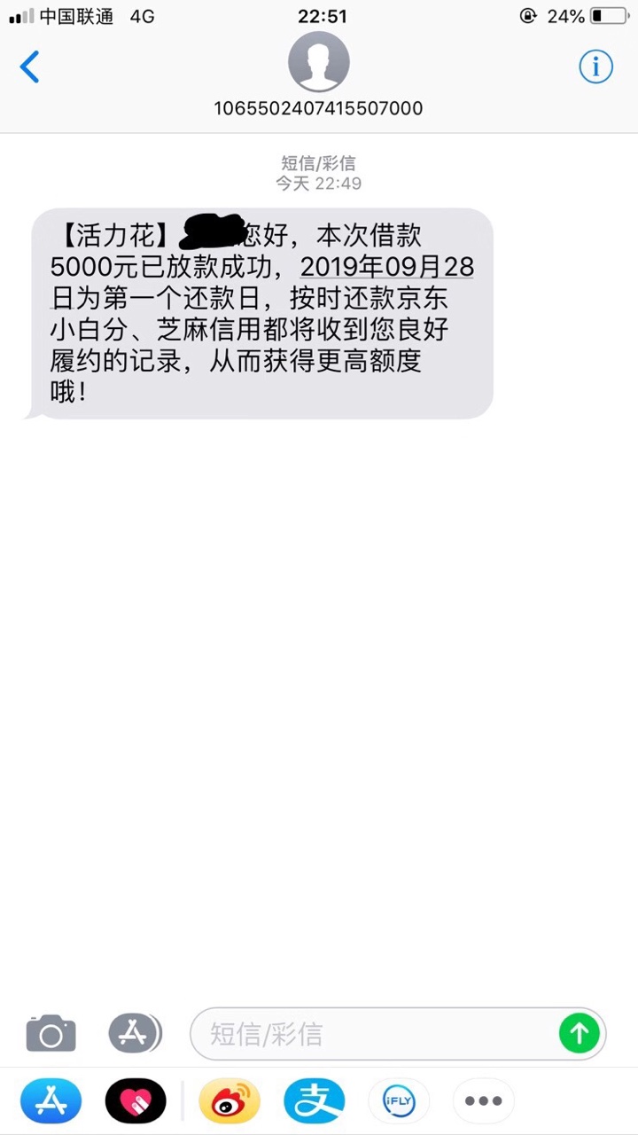 无意中溜达京东金条，金条12000用不了，发现推荐活力花，试了一35 / 作者:545888 / 