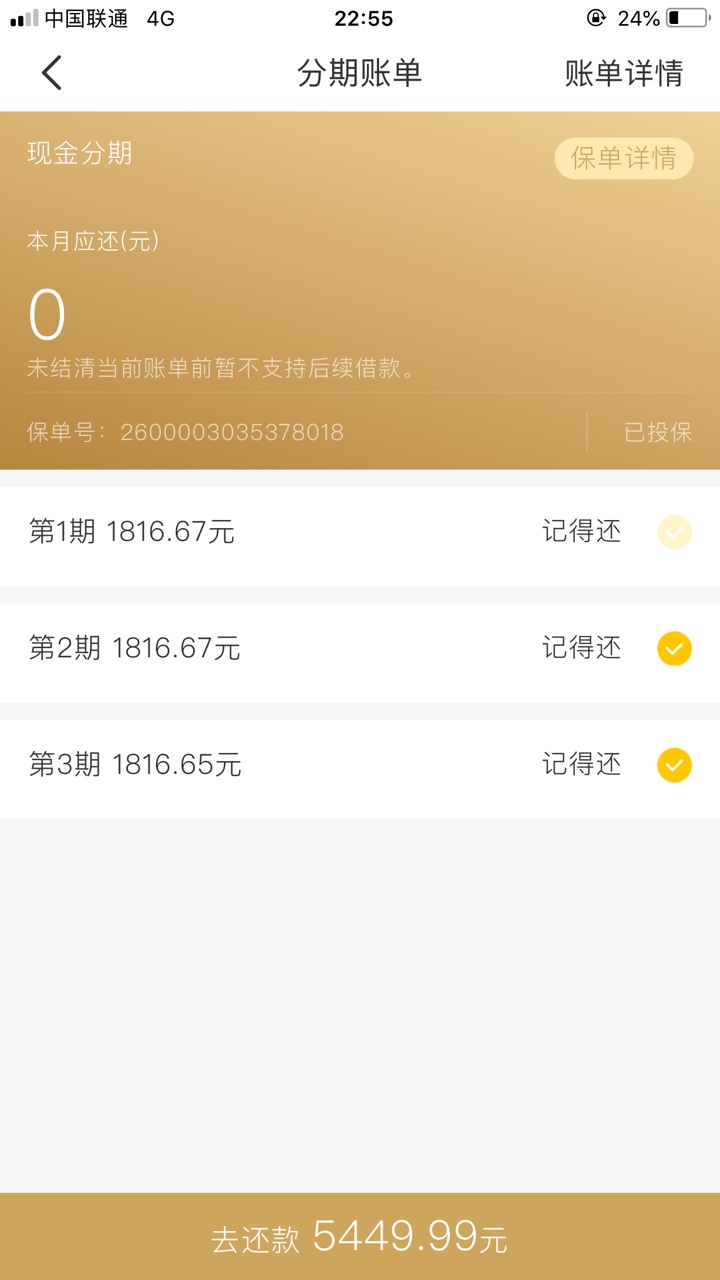 无意中溜达京东金条，金条12000用不了，发现推荐活力花，试了一66 / 作者:545888 / 