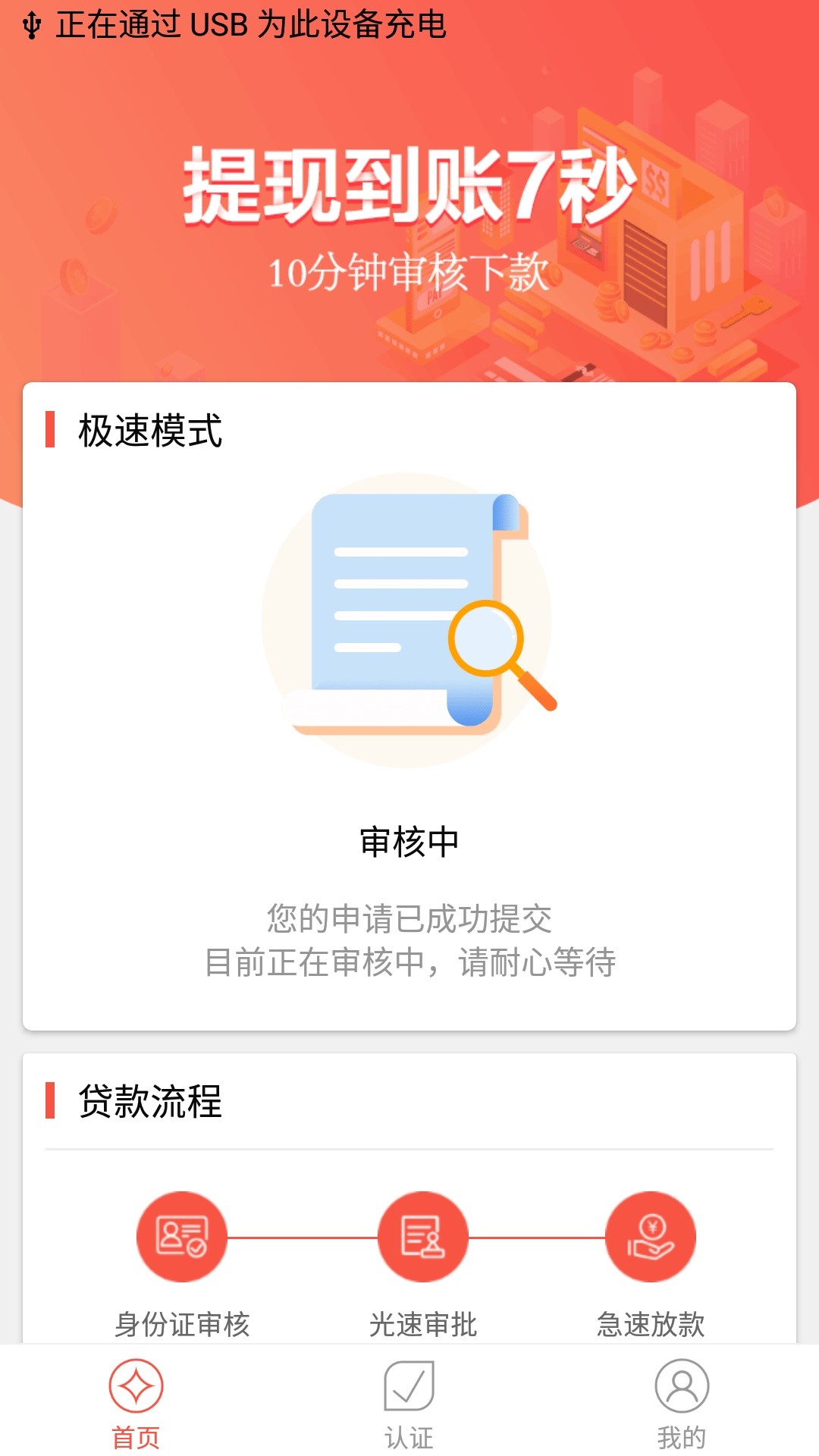 直播求天选，求怀孕

33 / 作者:难道你还说 / 