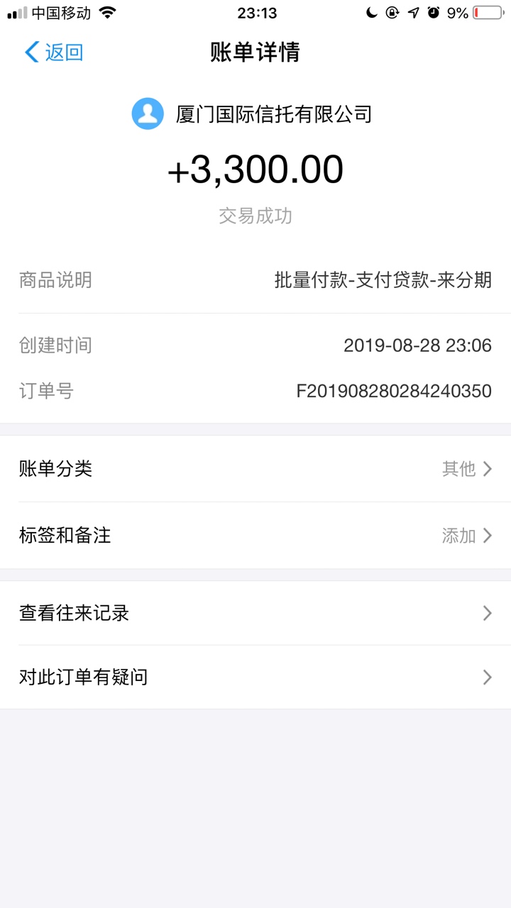 来分期天选3300。
立马再借五千就凉了。
从18年10月开始套路我到现在。



48 / 作者:Birks / 