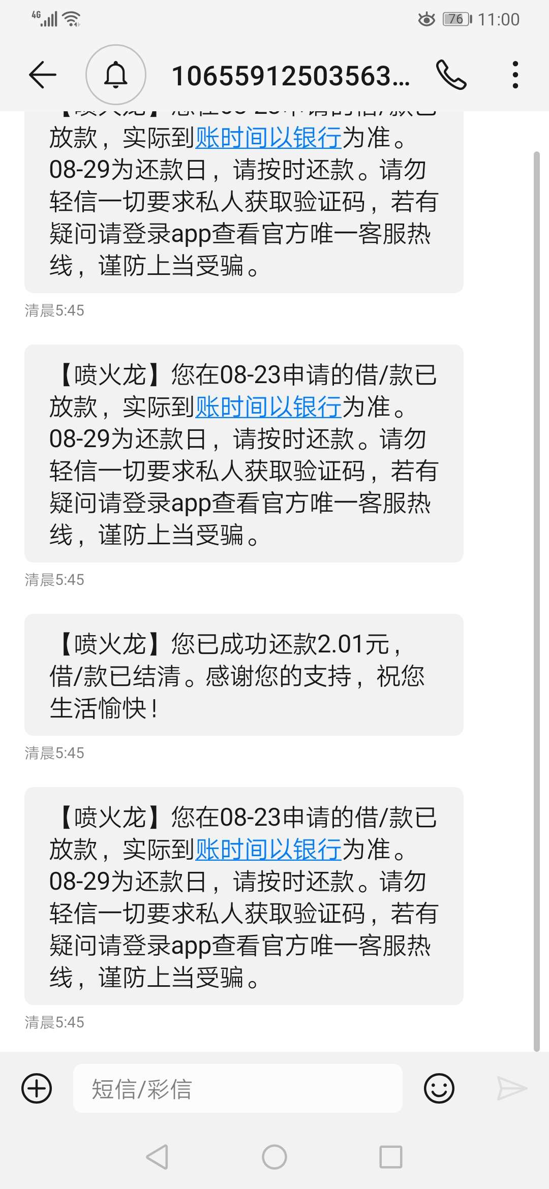 明天喷火龙到期的老哥，扣1看看有多少

62 / 作者:花旦小强 / 