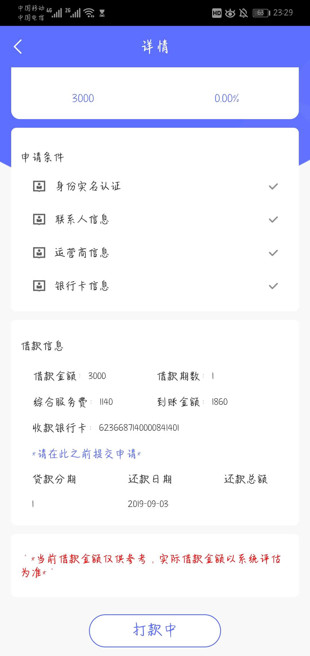 四面八方好大的水冲啊

5 / 作者:花花卡卡 / 