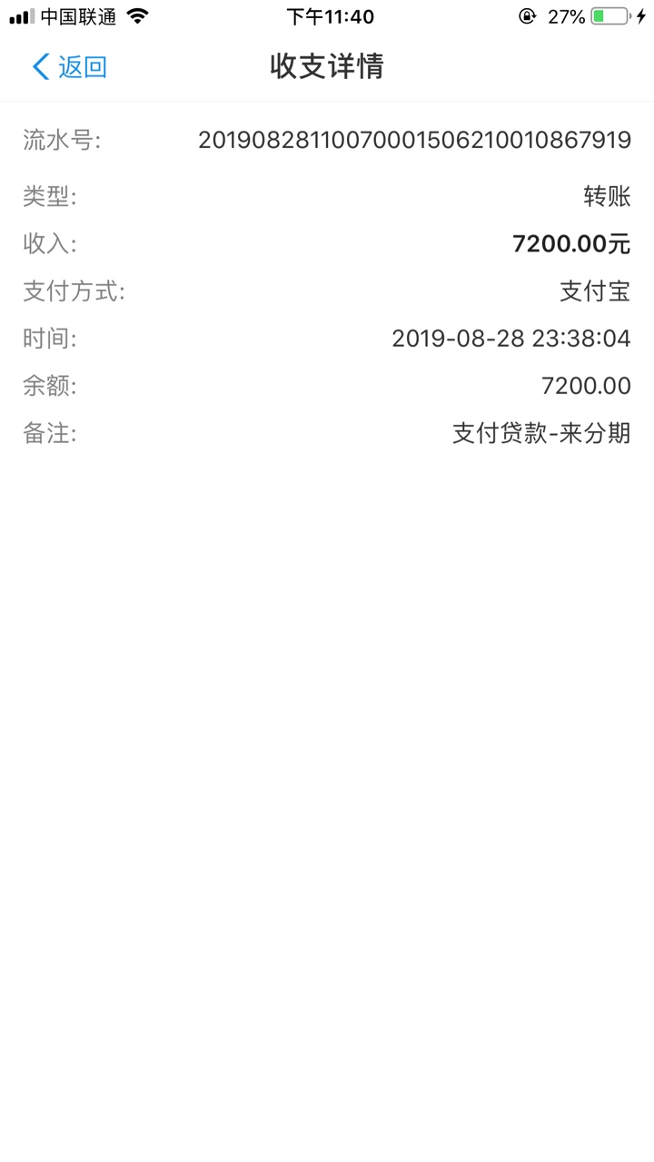 很久没下款了



3 / 作者:呵呵哈哈嘿嘿 / 