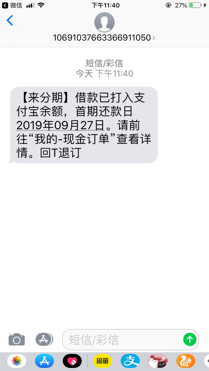 很久没下款了



0 / 作者:呵呵哈哈嘿嘿 / 