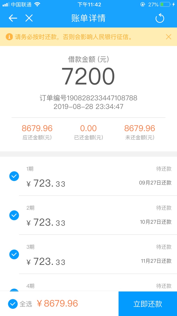 很久没下款了



43 / 作者:呵呵哈哈嘿嘿 / 