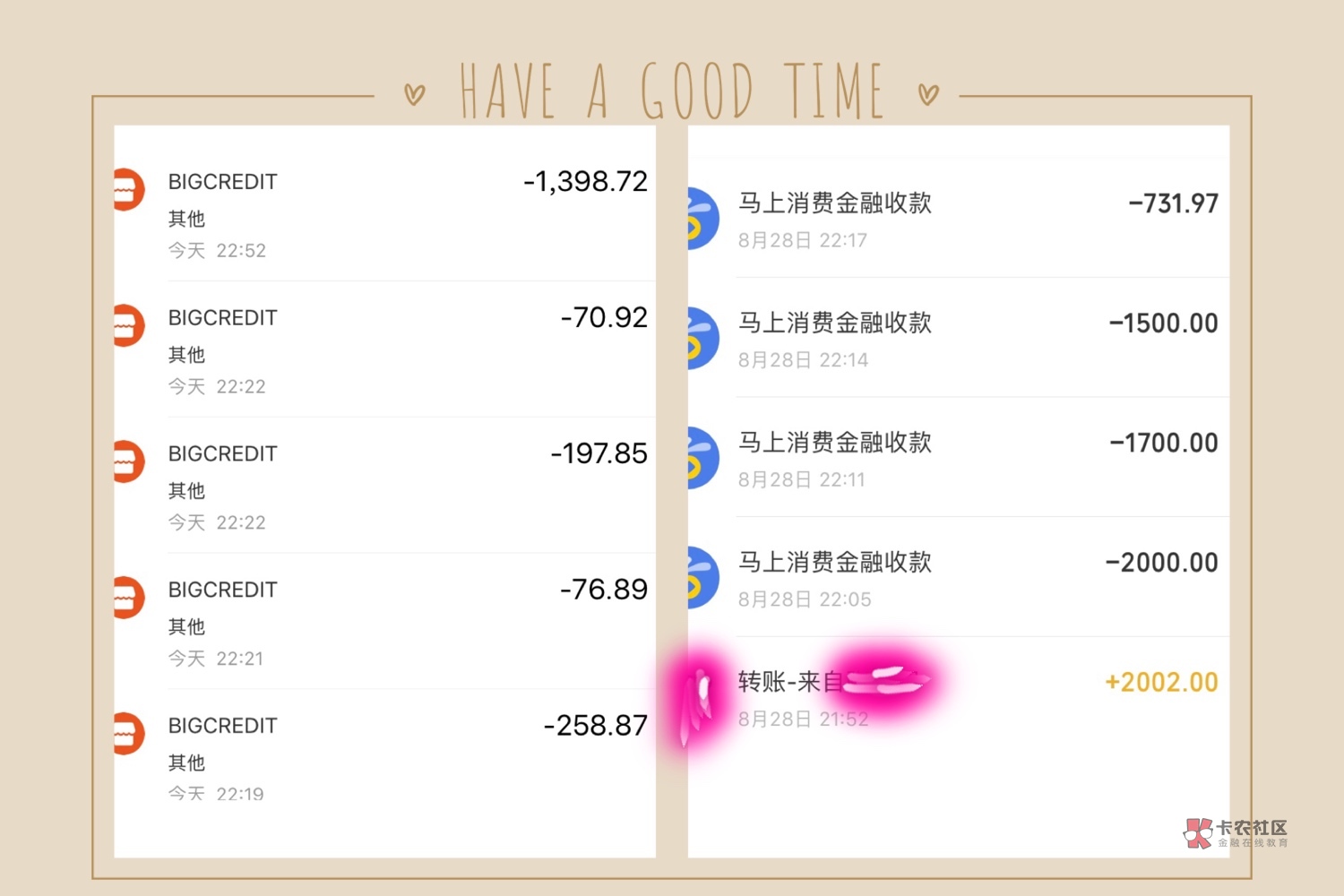 得之我幸。。
今天,安逸花到期日,来分期逾期第二天。当我还在组织语言准备跟闺蜜开4 / 作者:zjjuju / 得之我幸。。
今天,安逸花到期日,来分期逾期第二天。当我还在组织语言准备跟闺蜜开4 / 作者:zjjuju /