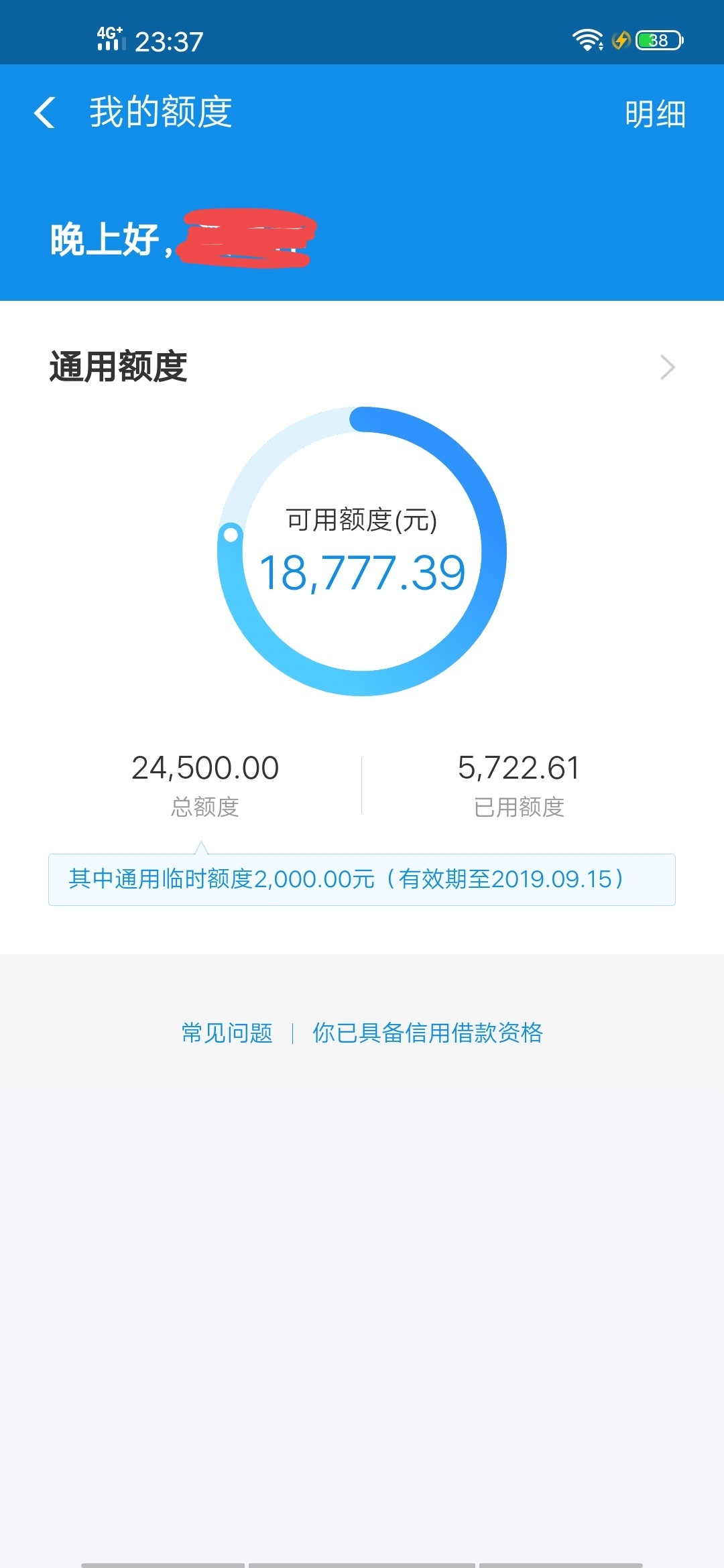 来两张就来两张


69 / 作者:没有伞的孩子 / 