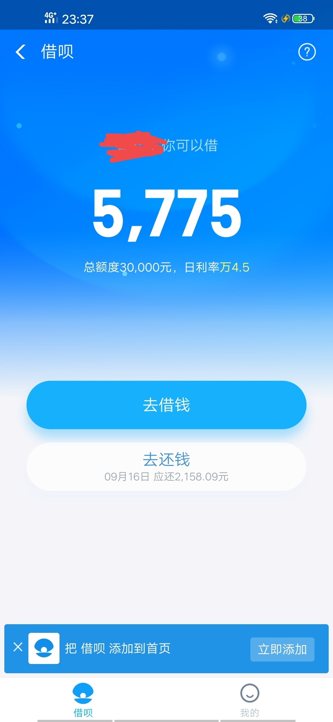 来两张就来两张


42 / 作者:没有伞的孩子 / 