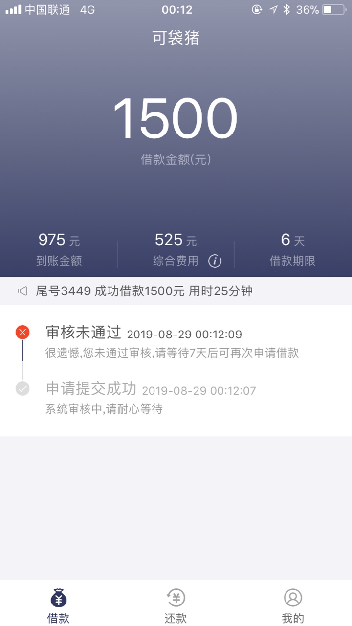 你们的可袋猪

60 / 作者:luozhicong / 