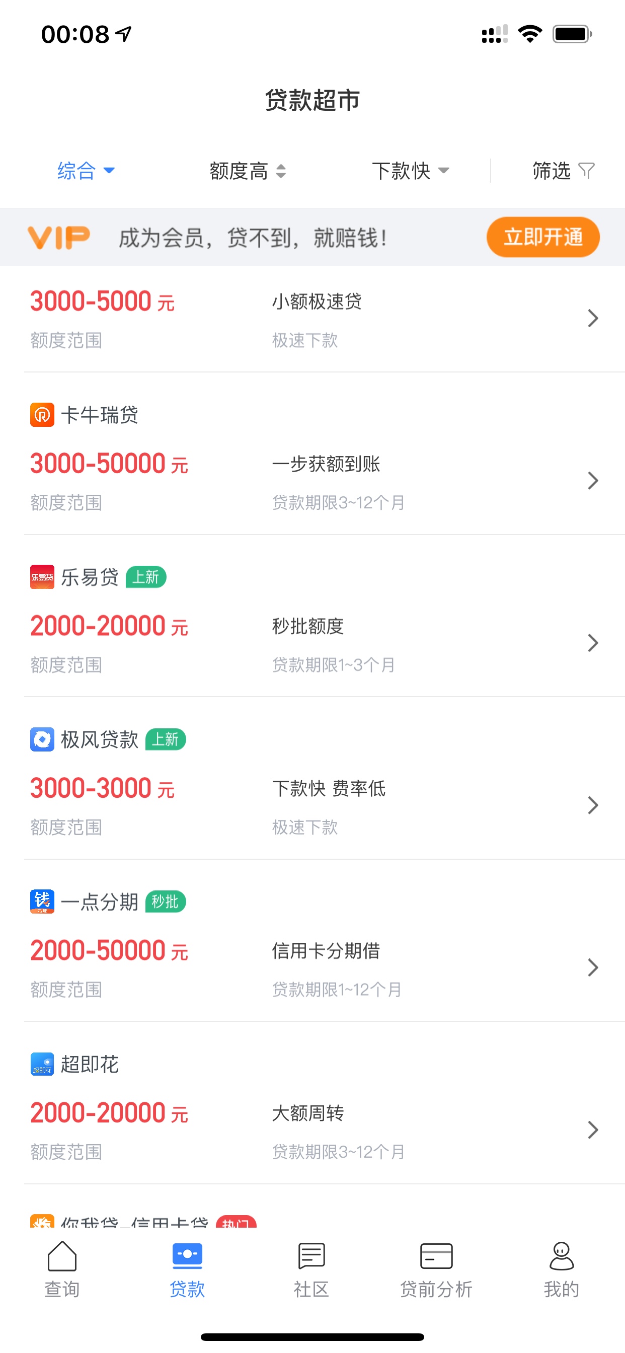 老哥们，直播试水 极风 游速（XYGJ新出的）
等我失败的消息哈


53 / 作者:维：i00Z00i / 