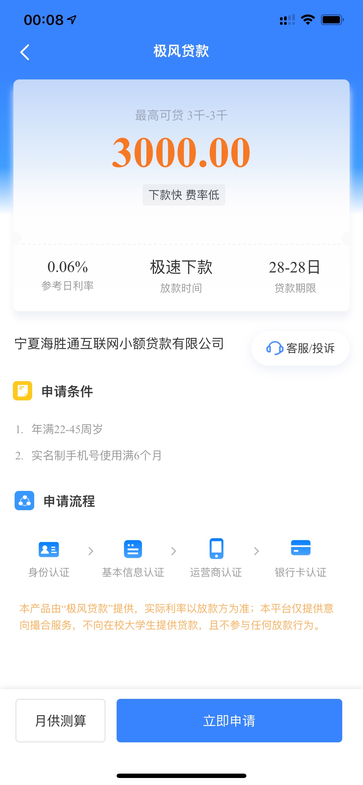 老哥们，直播试水 极风 游速（XYGJ新出的）
等我失败的消息哈


24 / 作者:维：i00Z00i / 