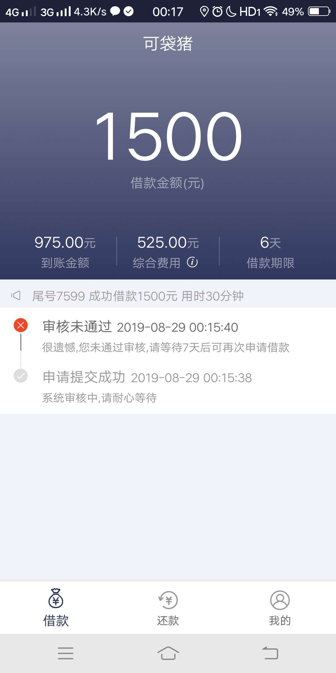 你们的可袋猪

24 / 作者:浮华啊 / 