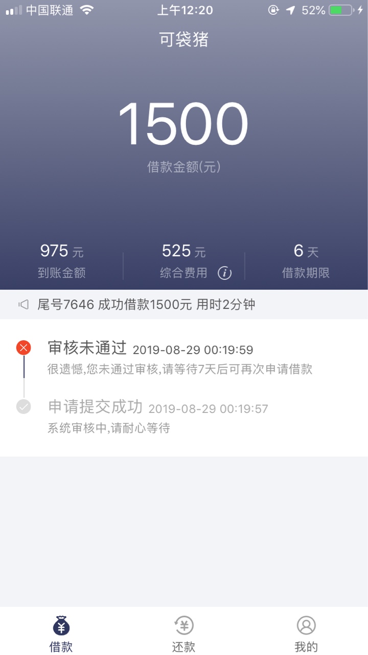 知道什么叫黑吗

55 / 作者:王浩文 / 