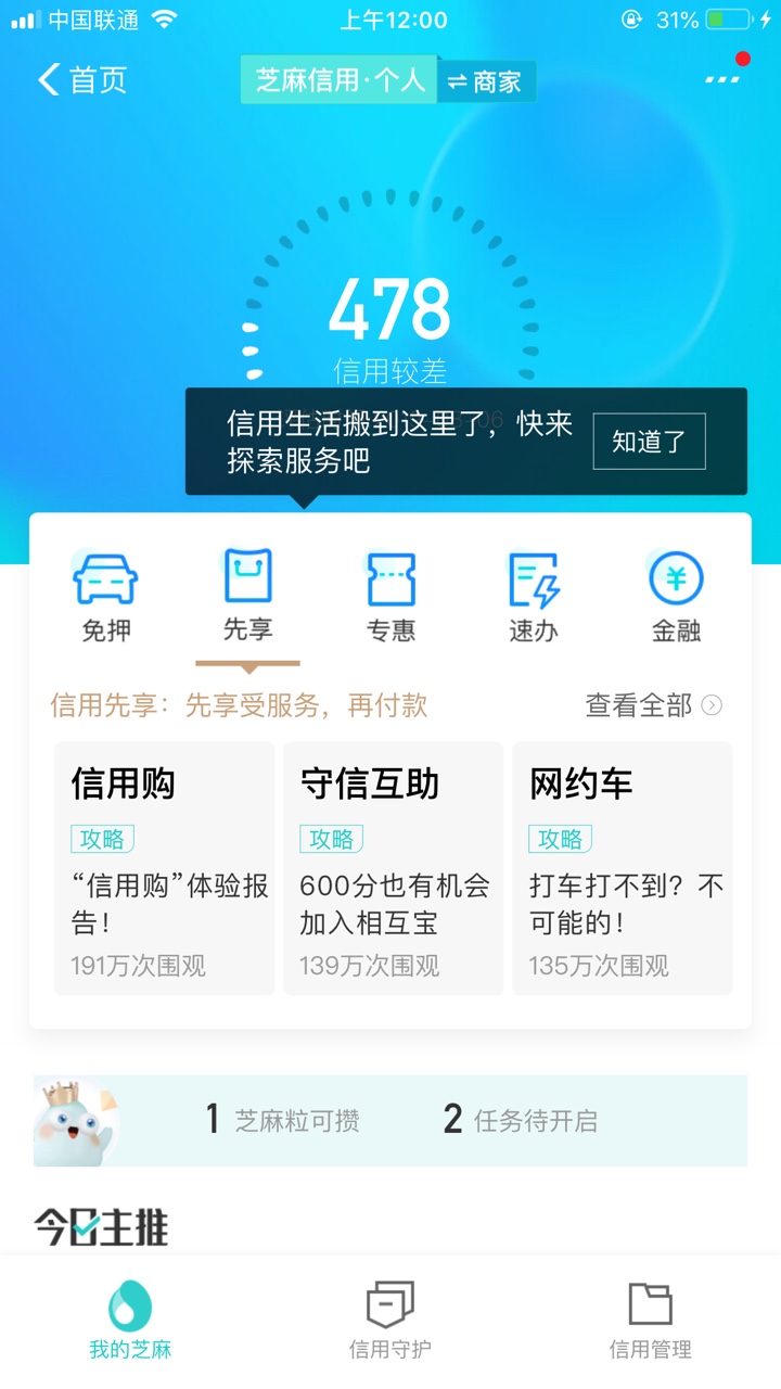 很久没下款了



25 / 作者:呵呵哈哈嘿嘿 / 