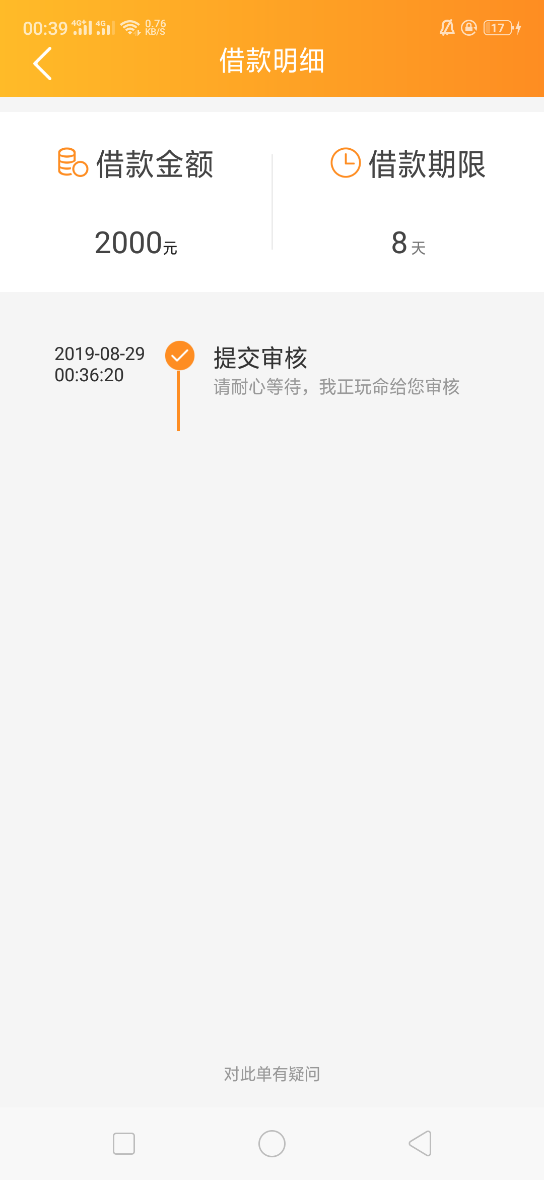 浩气钱包，没秒，有没有希望啊

39 / 作者:3092 / 