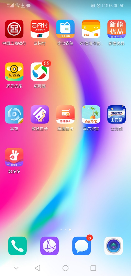 0分老哥直播碰瓷，入口自己看，等我好消息

7 / 作者:zzz。。。 / 
