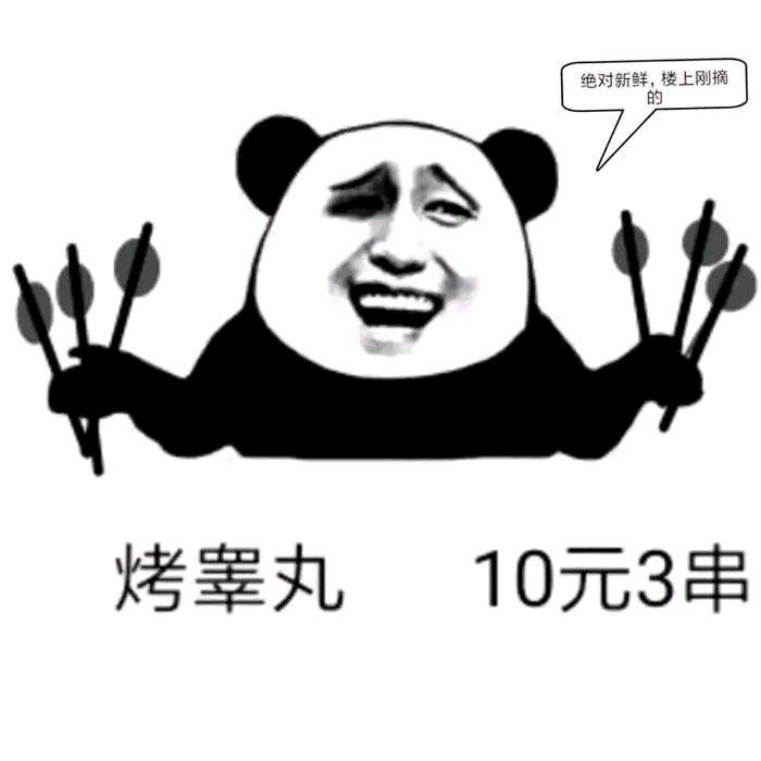 来，老哥们吃泡面了，7，17，27，37，47，57，楼每人8.88，后面没有！锁主页的请自己39 / 作者:乱入 / 