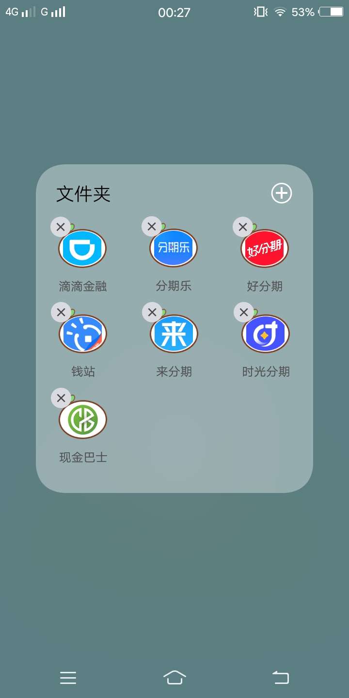 那个大哥进来看看还有哪些可以借，利息差不多的gp就不要了
有两个户口，之前一个废了65 / 作者:借到死为止 / 