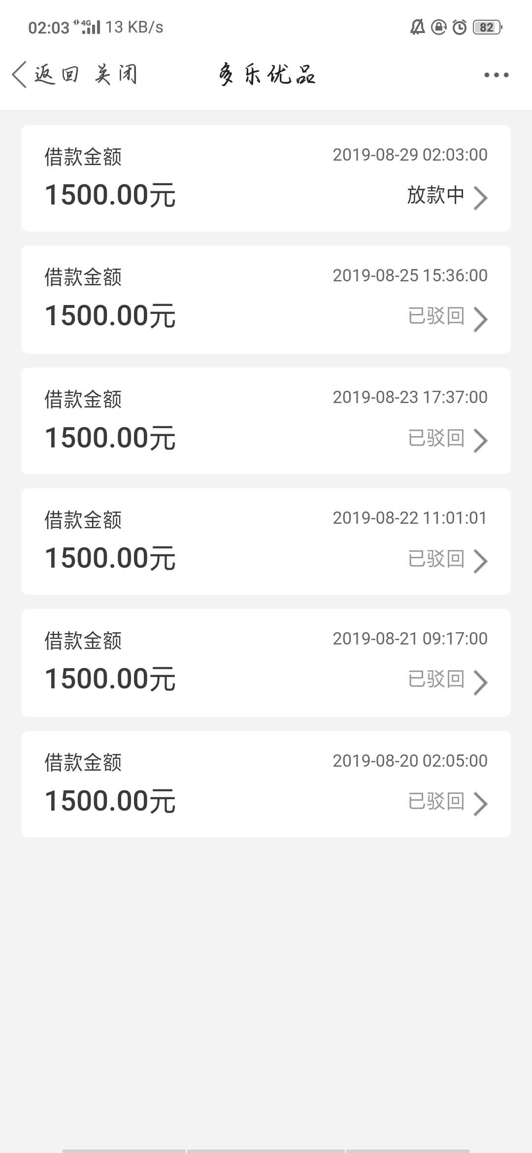 天选。


22 / 作者:18589165555 / 