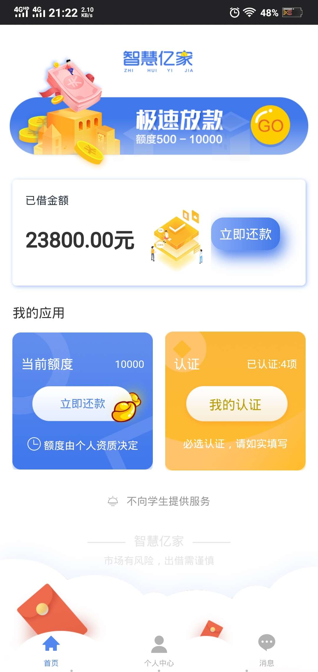2018年底撸gp，一个都没没还过，撸到10万吧，是不是亏了？早撸是不是可以撸50万？

85 / 作者:昔日卡神以不在 / 
