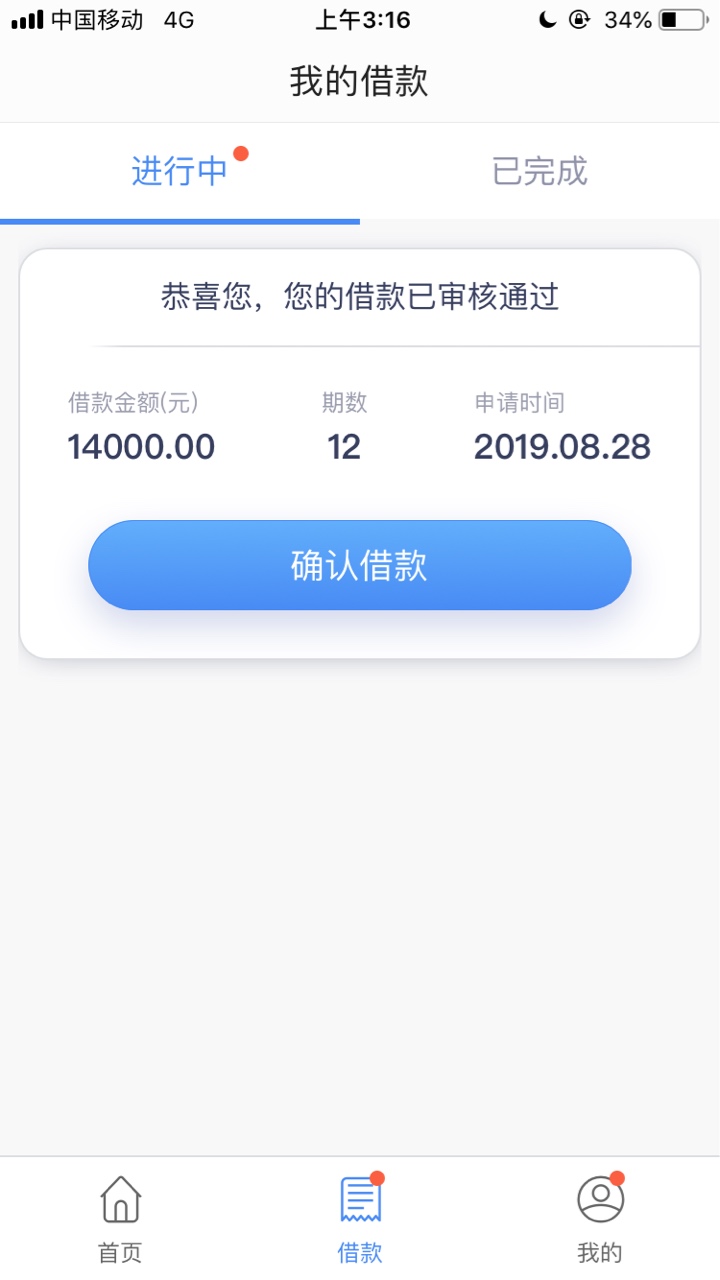 钱站这么狠啊，这比714还厉害！！！算了上征信上百信银行的我不借！！！
（本来说好今61 / 作者:新进职员 / 