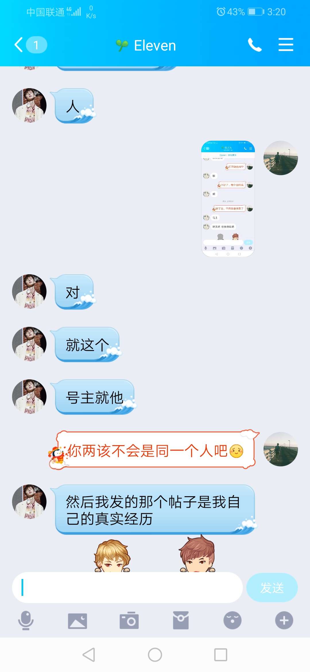 我经历了什么？




35 / 作者:咕叽咕叽111 / 