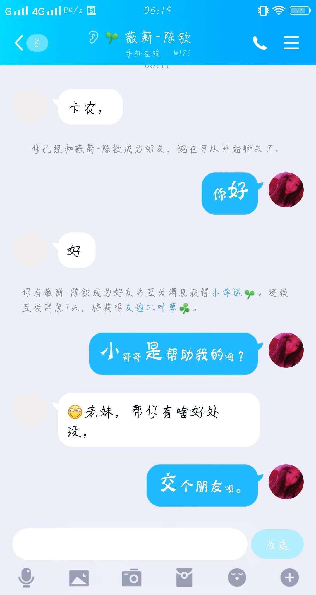 卡农里面。什么人都有。。




58 / 作者:3477538132 / 