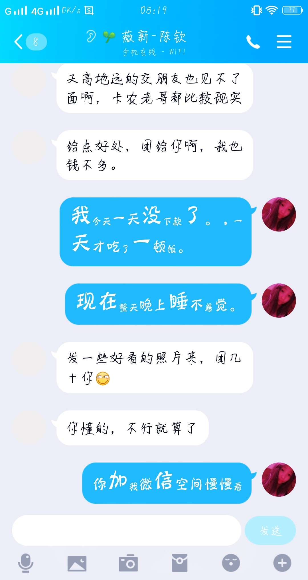 卡农里面。什么人都有。。




50 / 作者:3477538132 / 