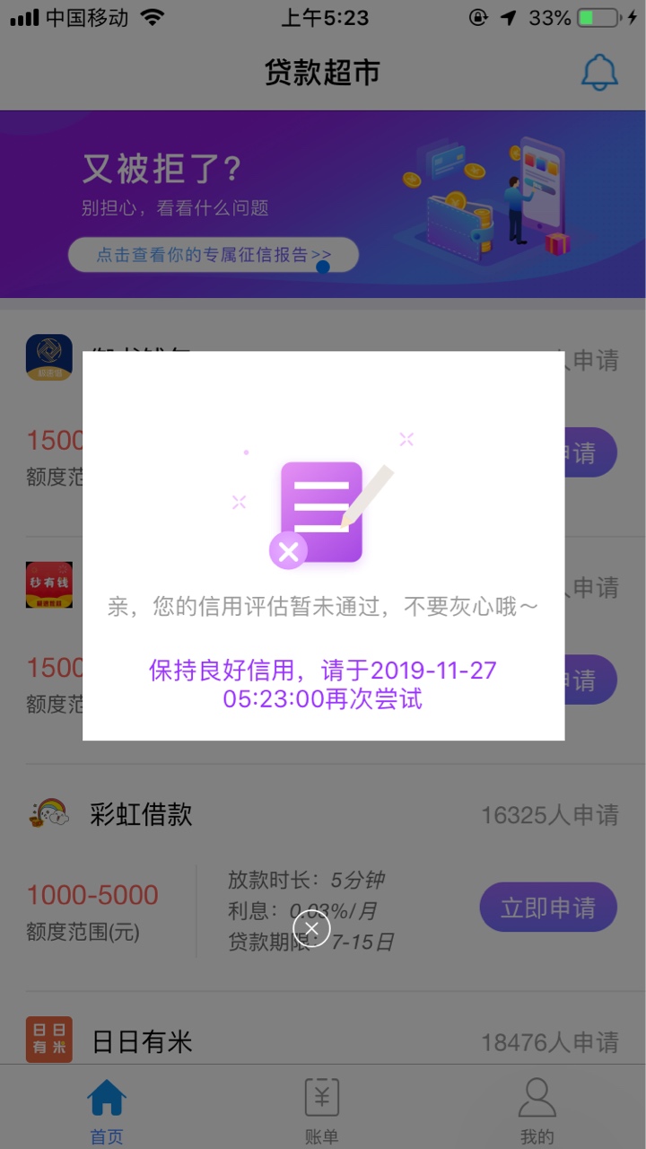 棒棒糖稳不稳？

75 / 作者:ada666 / 