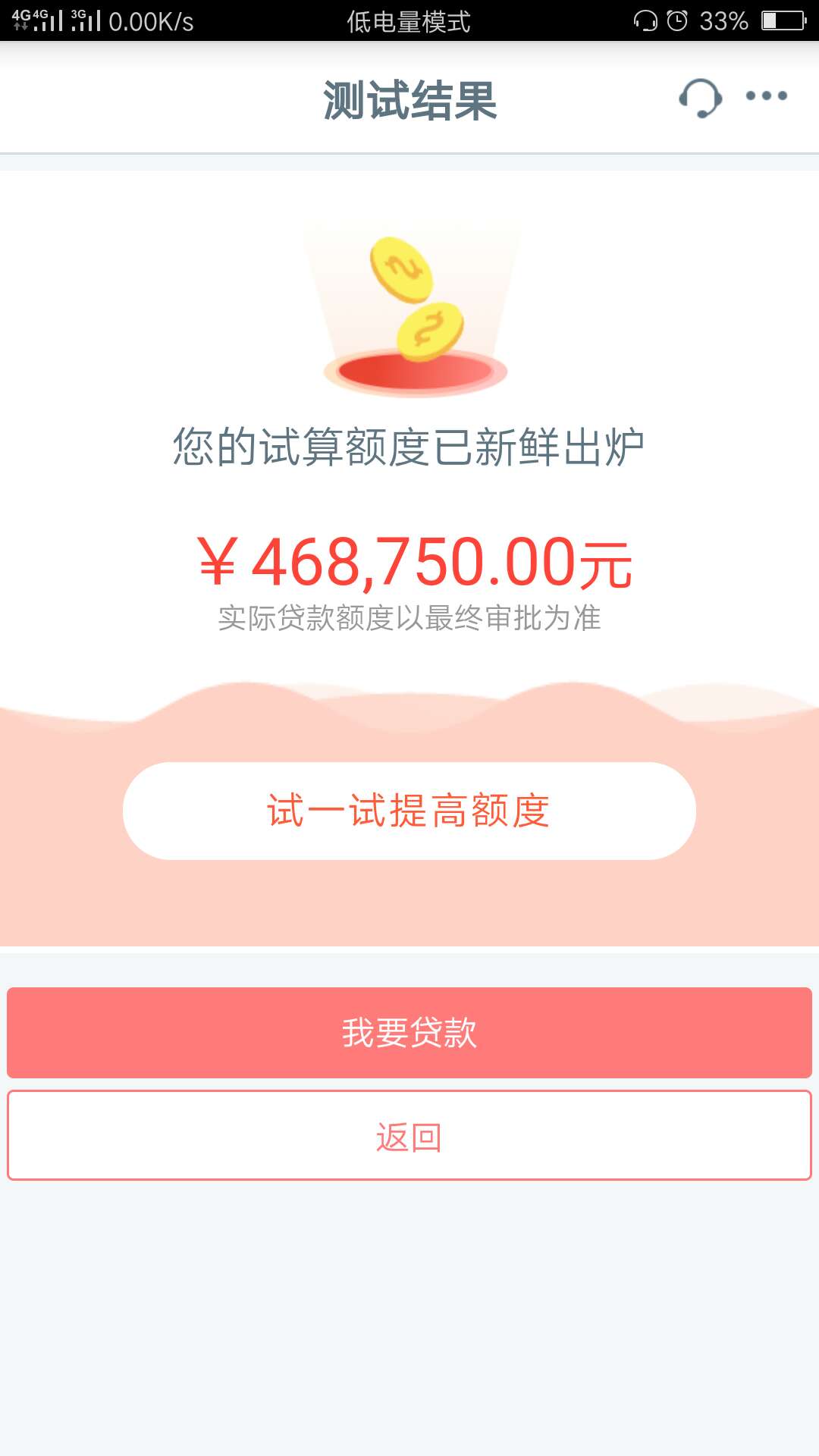 车行企业贷稳不稳

23 / 作者:2693313628 / 