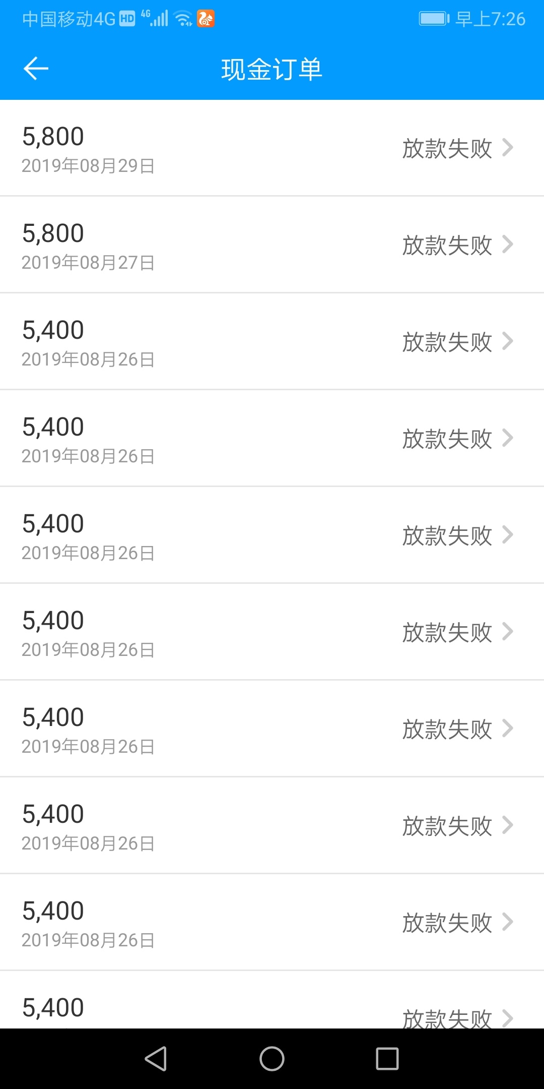 来分期 放水落 

43 / 作者:坚持做 / 