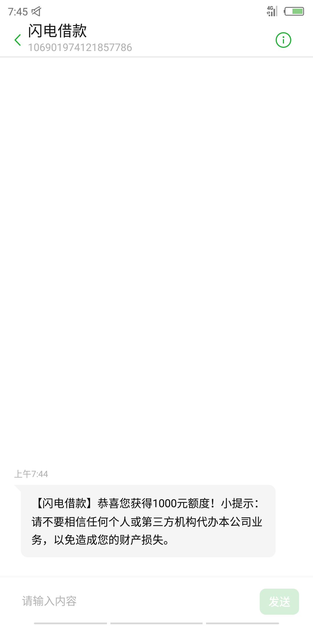 老哥们这个怎么说，万年没额度，刚刚点进去，突然有了1000元的额度，交钱稳吗，稳就去7 / 作者:辉哥哥丶 / 