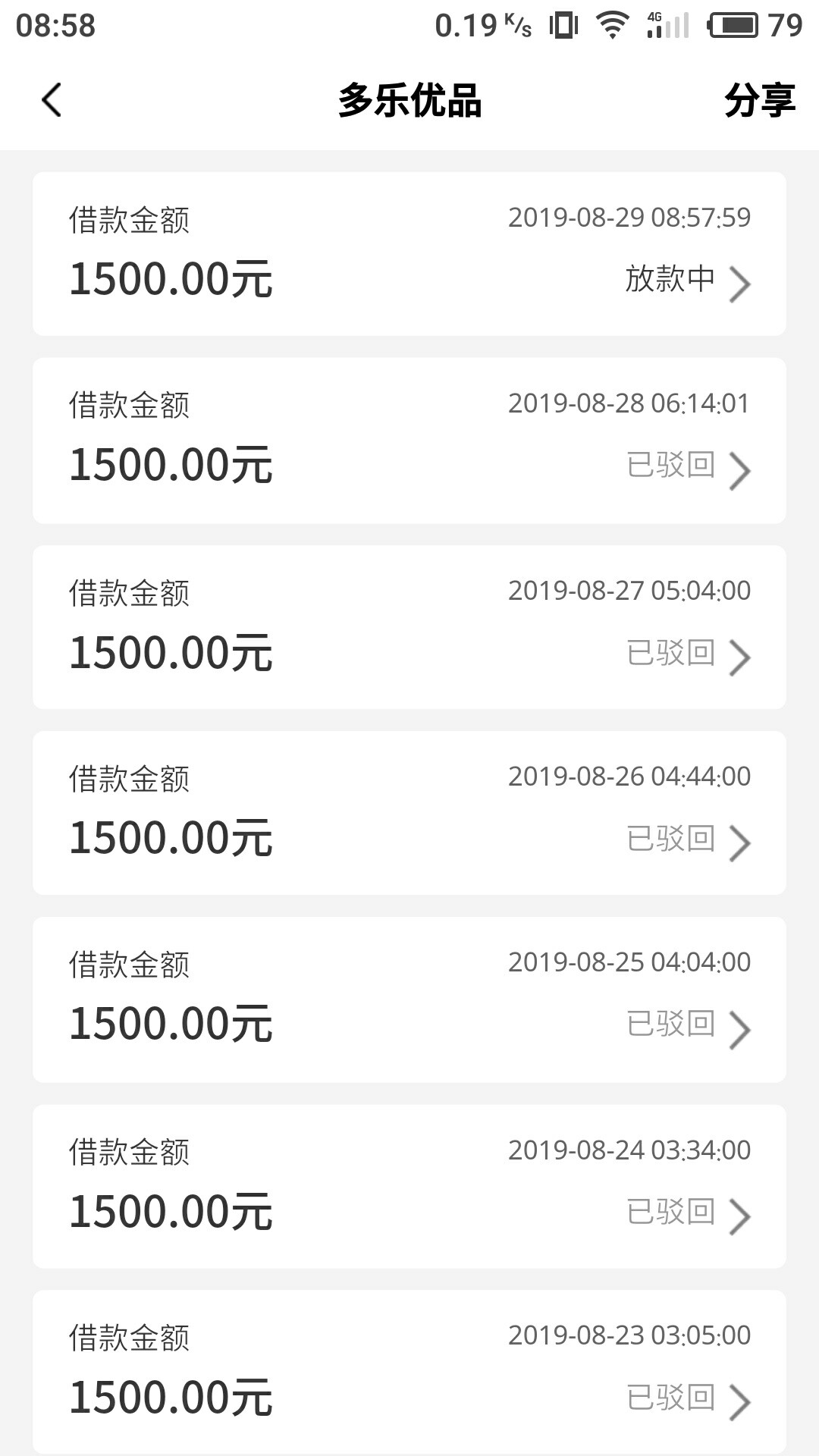 11推能感动你不

98 / 作者:撸不到了 / 