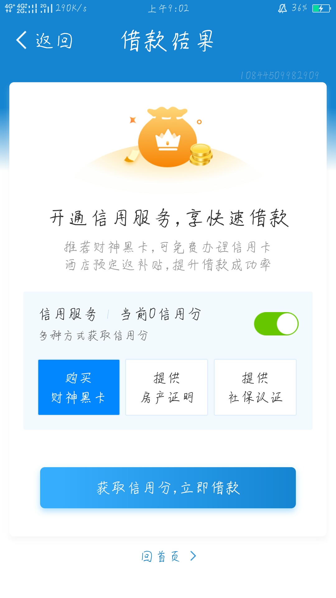 这个稳不稳，我怕不下款就完犊子咯


83 / 作者:海岛蓝 / 