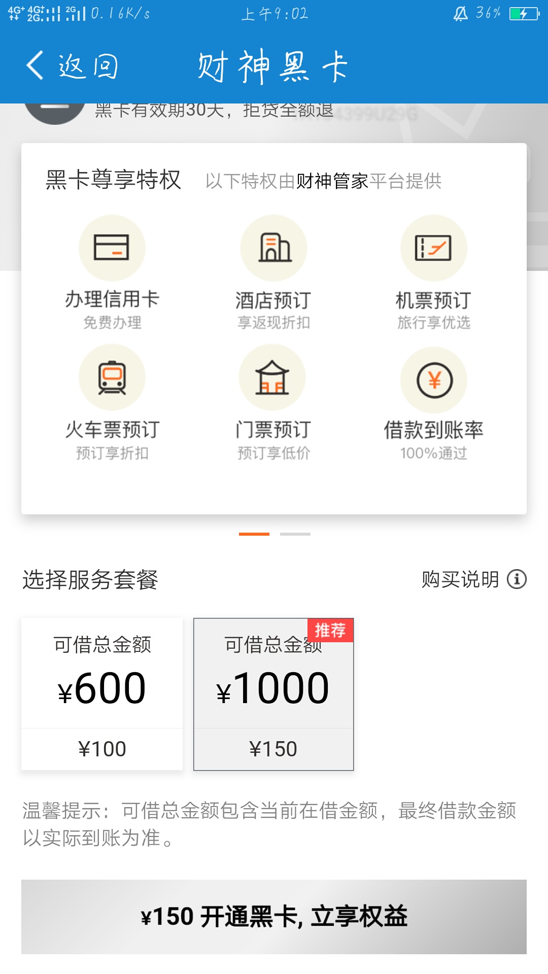 这个稳不稳，我怕不下款就完犊子咯


68 / 作者:海岛蓝 / 