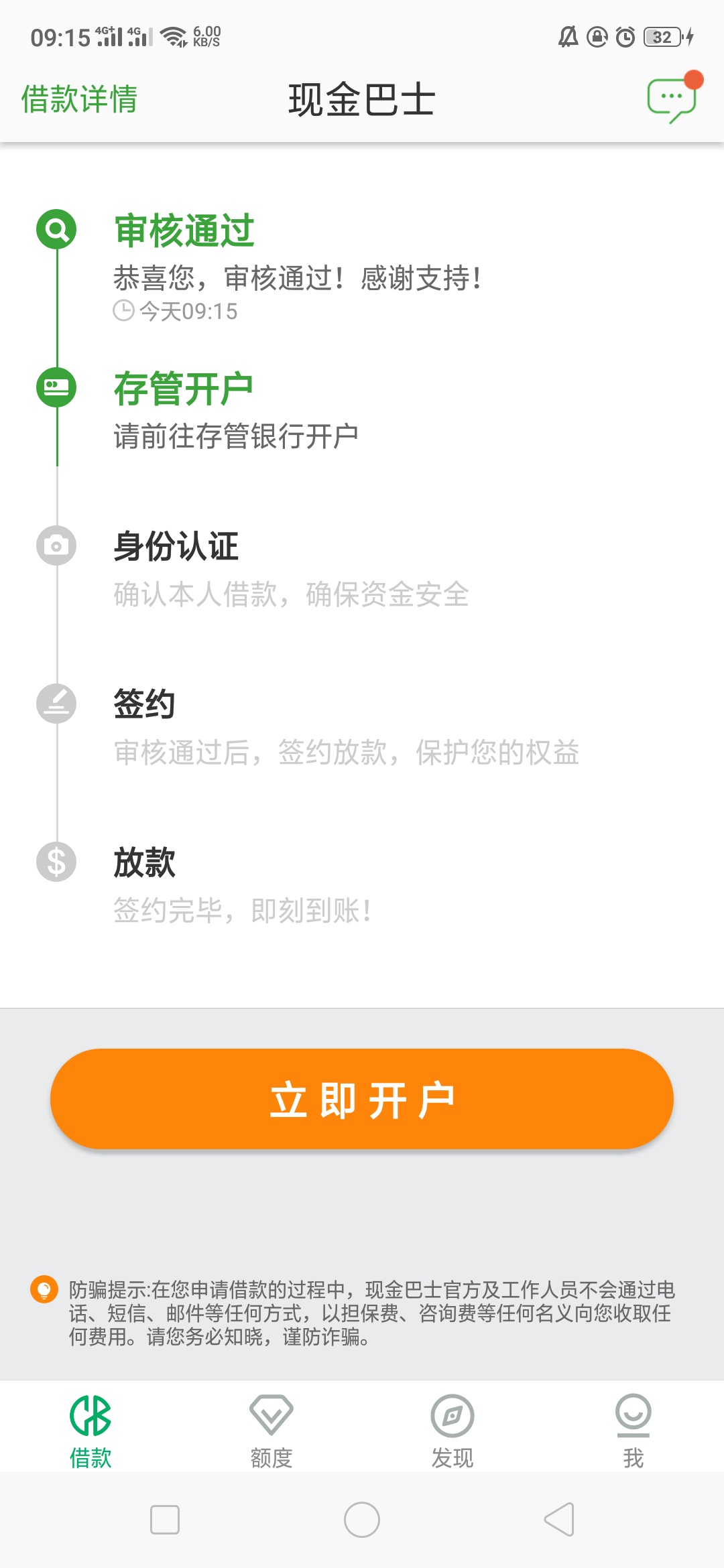 老哥们，这是稳了？

95 / 作者:3092 / 