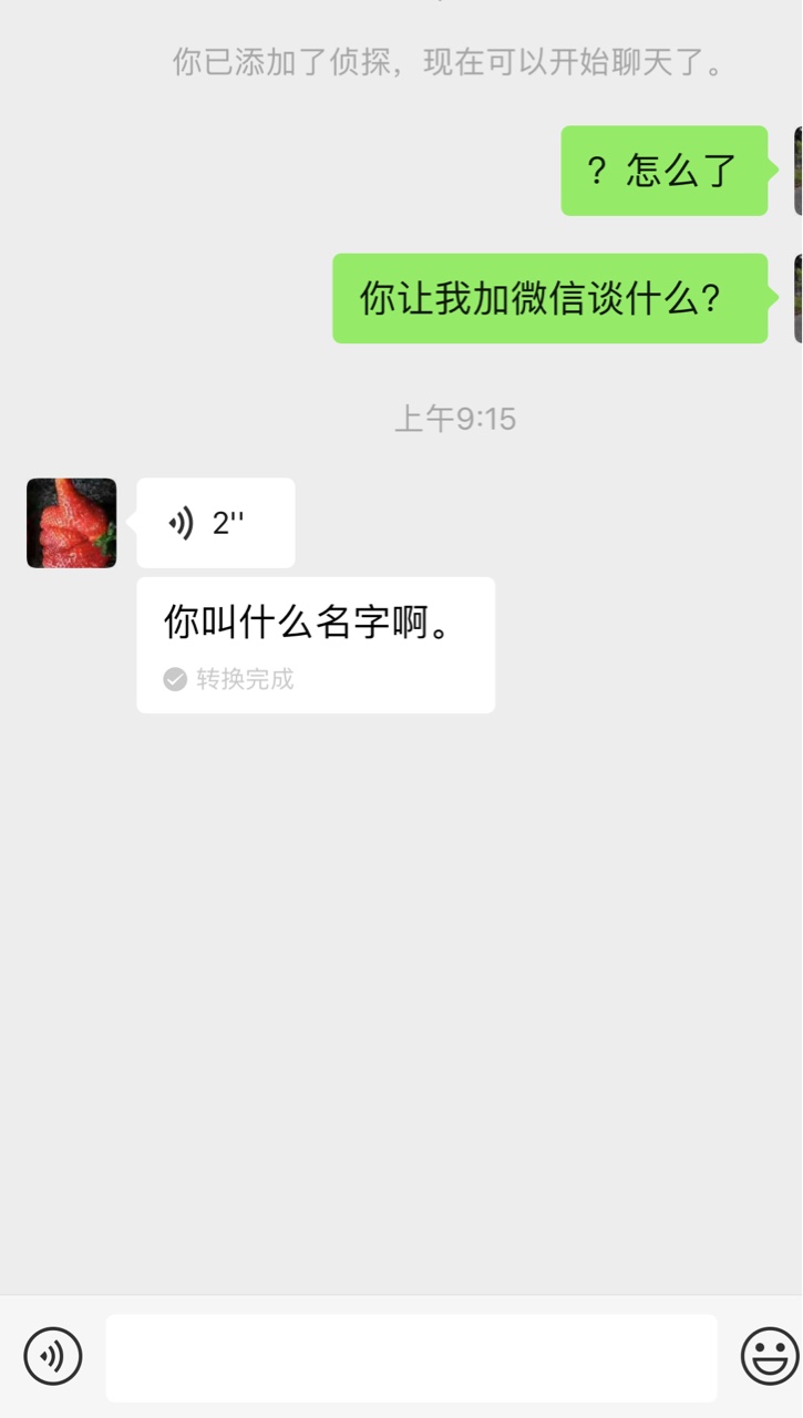 借了呗催收…好猛！爆通讯录还让我还？









84 / 作者:hfhfggff / 