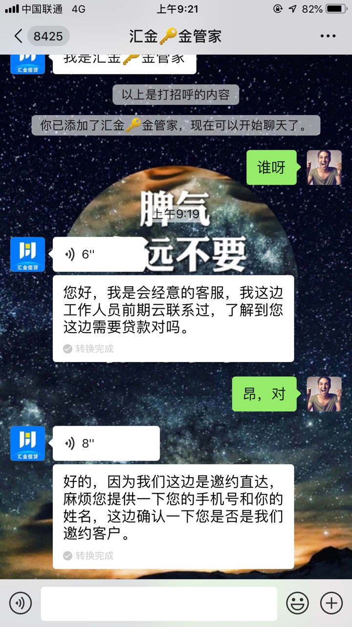 直播……我能过的话推给你们

14 / 作者:周未 / 