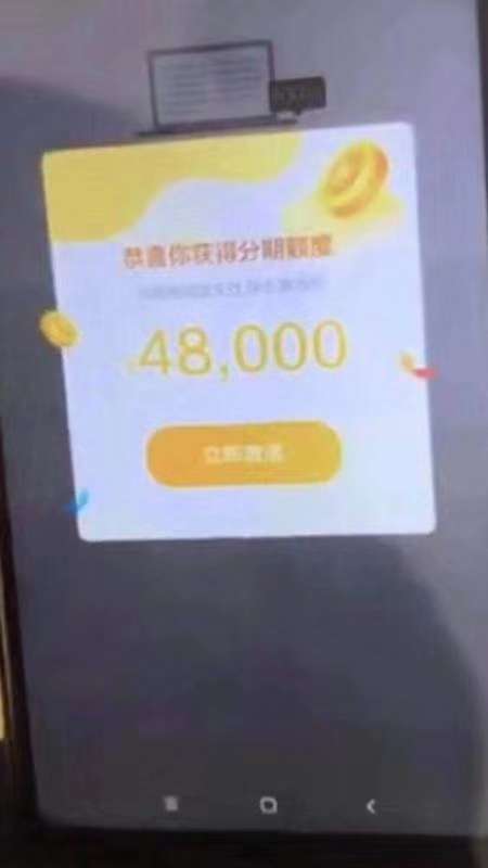 谁知道这是什么口子

68 / 作者:季超 / 
