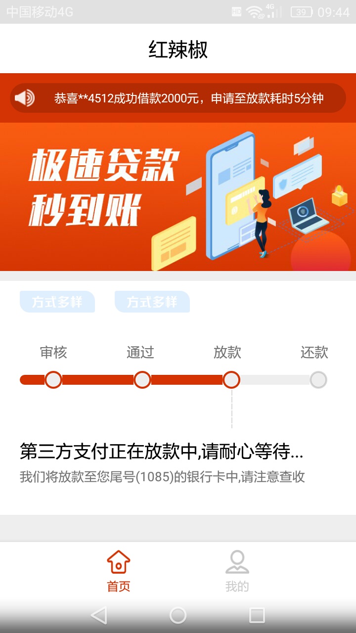 这是真口子还是假口子？老哥求解。

37 / 作者:慌得要死 / 