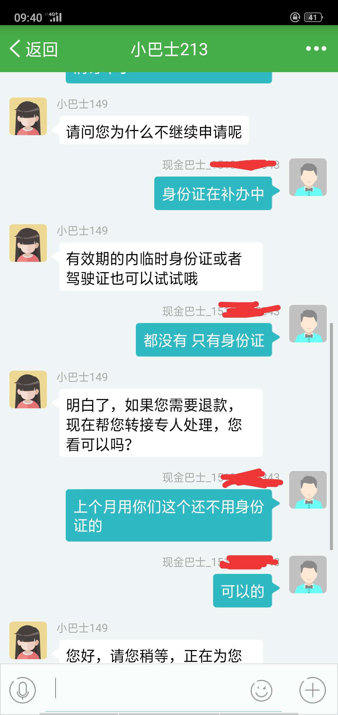 驾驶证也可以的嘛

100 / 作者:dncjfhvsbakhdb / 