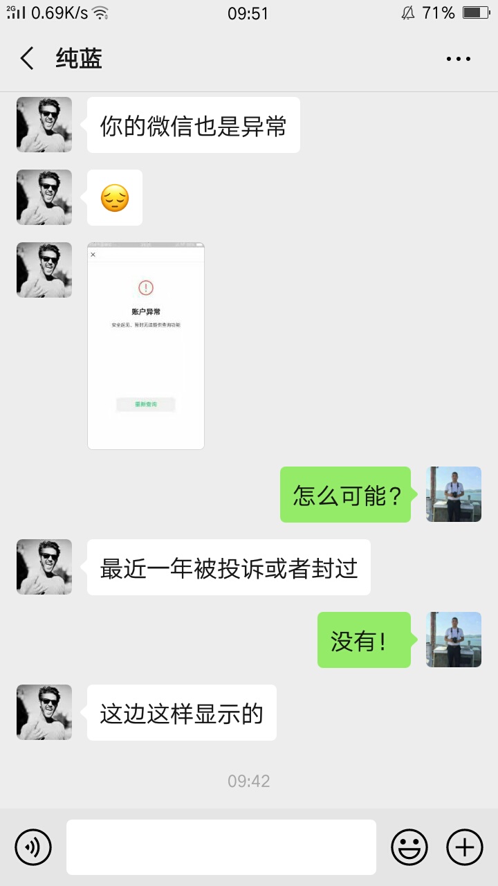 昨天晚上电话停机发个帖子，一会就有老哥加我，老哥说让我帮他解封一个微信号，他发三47 / 作者:18772741577 / 