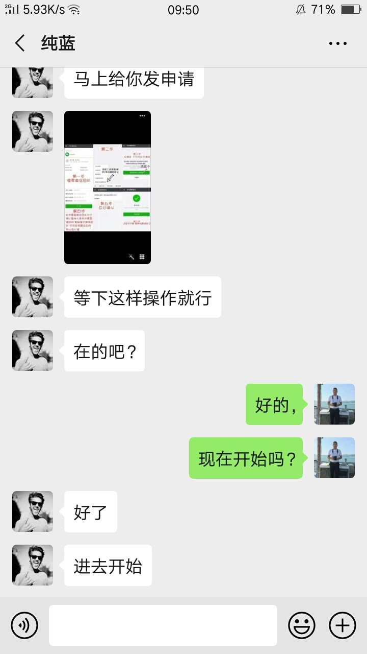 昨天晚上电话停机发个帖子，一会就有老哥加我，老哥说让我帮他解封一个微信号，他发三59 / 作者:18772741577 / 