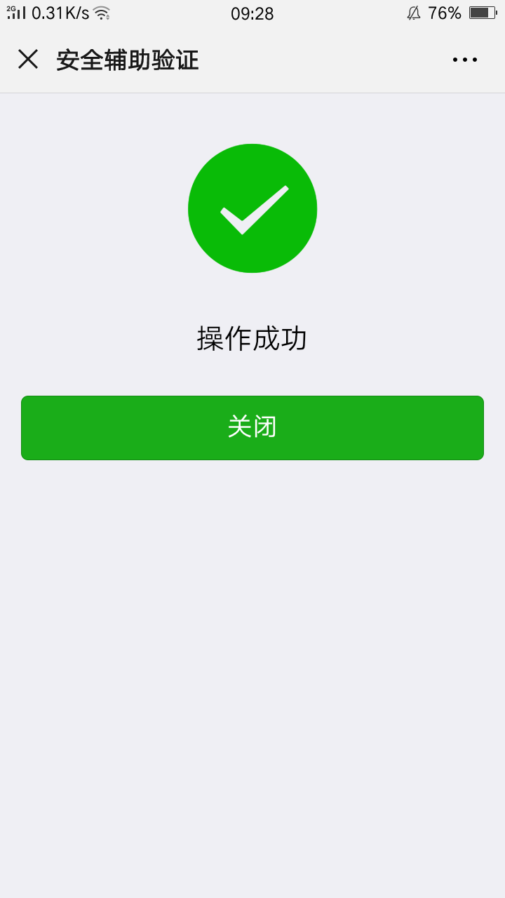 昨天晚上电话停机发个帖子，一会就有老哥加我，老哥说让我帮他解封一个微信号，他发三96 / 作者:18772741577 / 